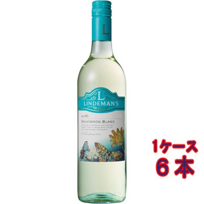 ビン95 ソーヴィニヨン・ブラン / リンデマンズ 白 750ml 6本 オーストラリア サウス・イースタン・オーストラリア 白ワイン ケース販売 -  酒楽ＳＨＯＰ