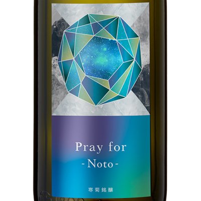  Pray for Noto   ̵ɲ 1800ml ǽȾϿٱ ո þ ܼ 