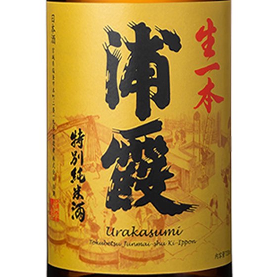 浦霞 うらかすみ 特別純米 生一本 きいっぽん 720ml 12本 宮城県 株式会社佐浦 日本酒 ケース販売 - 酒楽ＳＨＯＰ