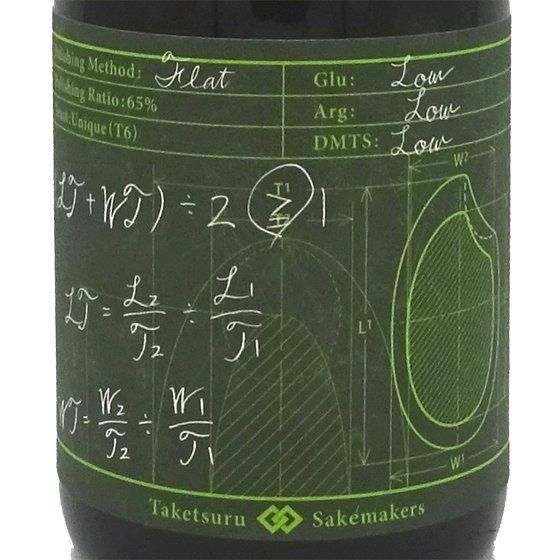 竹鶴 たけつる 純米 Taketsuru Sakemakers Flat 扁平精米 720ml 竹鶴 たけつる 純米 Taketsuru Sakemakers Flat 扁平精米 720ml