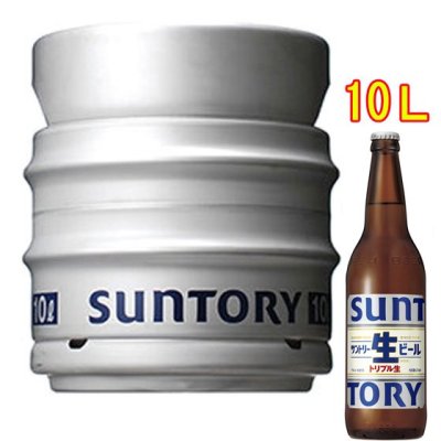 サントリー 生ビール 生樽 10L サントリー ビール 本州のみ送料無料 - 酒楽ＳＨＯＰ