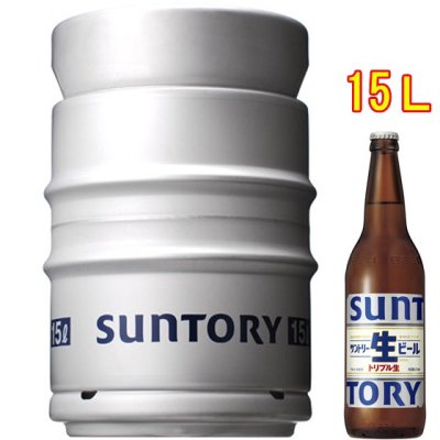 サントリー 生ビール 生樽 15L サントリー ビール 本州のみ送料無料 - 酒楽ＳＨＯＰ