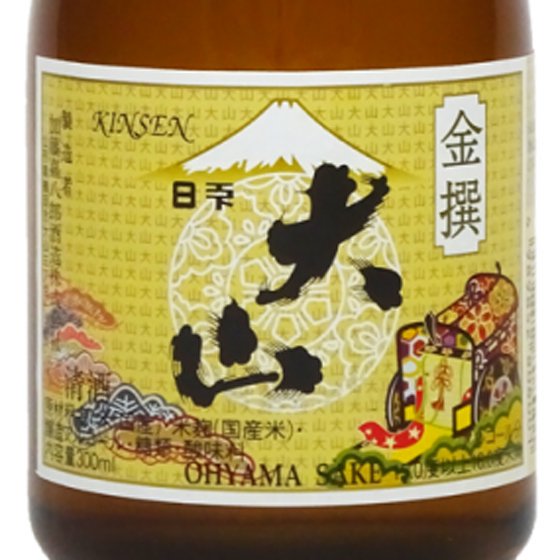 大山 金撰 普通酒 300ml 30本 山形県 加藤嘉八郎酒造 日本酒 ケース販売 - 酒楽ＳＨＯＰ