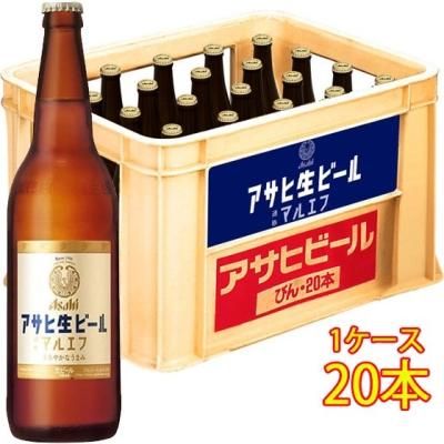 アサヒ 生ビール マルエフ 大瓶 633ml 20本 ケース販売 P箱 ビール