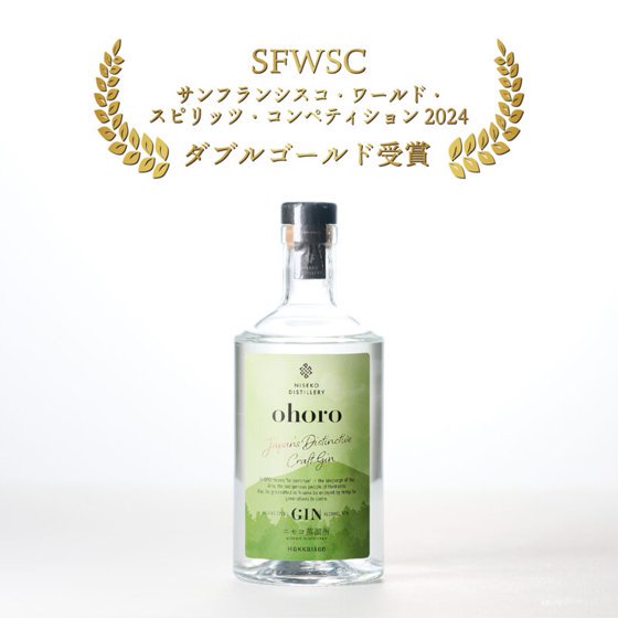 ohoro GIN standard オホロ・ジン・スタンダード 720ml 47度 北海道 ニセコ蒸溜所 八海醸造グループ会社 国産 クラフトジン  スピリッツ リキュール - 酒楽ＳＨＯＰ