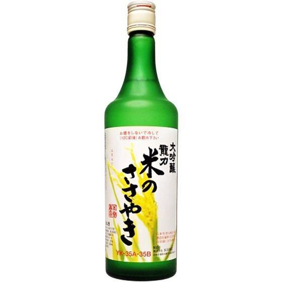 大吟醸　龍力　米のささやき Amazon.co.jp: 龍力 大吟醸 米のささやき 720ml [ 日本酒 720ml