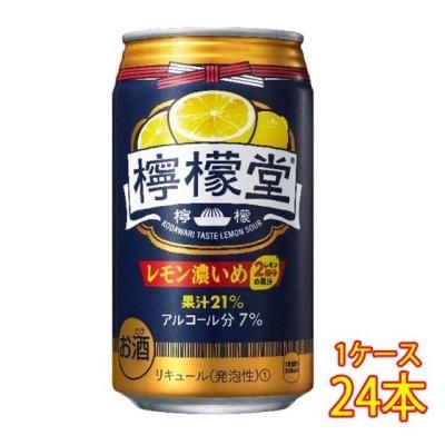 コカコーラ 檸檬堂 レモン濃いめ 350ml 24本 缶 チューハイ ケース販売 - 酒楽ＳＨＯＰ