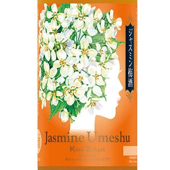 梅酒 國盛 くにざかり ジャスミン梅酒 9度 720ml 愛知県 中埜