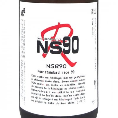 ޶ NSR90 Non-standard rice ̼ 1800ml ݤߤλ2024  ¤ ܼ