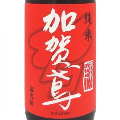 送料無料　明治～大正　古い九谷焼　松鶴梅図徳利一対　本金使用 a10f878d4617eee50f2c8c40e4092f