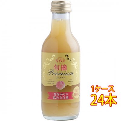 ץ Ŧץߥ Τʤΰ 200ml 24 Ĺ ץ磻  ԡ 塼 