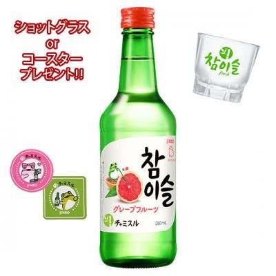 眞露 jinro 限定品　折り畳み傘　韓国限定販売 楽天市場】【眞露】ジンロイズベック 16度 360ml /韓国食品/お酒