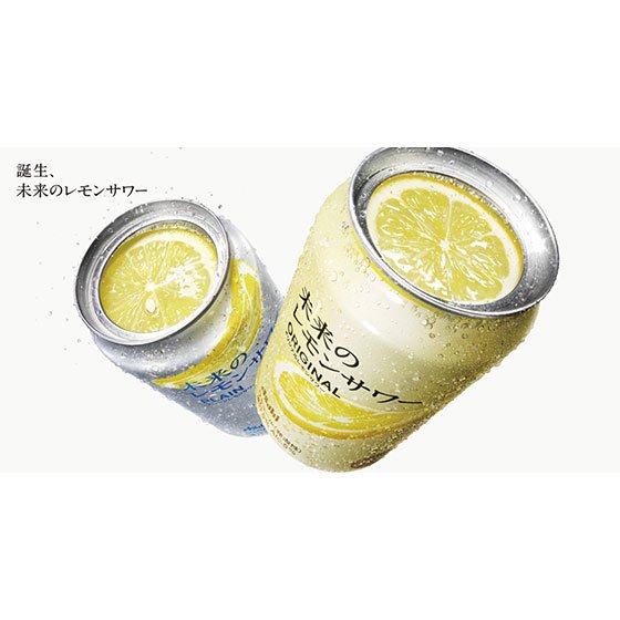 予約販売：2024年8月27日入荷予定】 アサヒ 未来のレモンサワー オリジナルレモンサワー 345ml 24本 缶 チューハイ ケース販売 -  酒楽ＳＨＯＰ