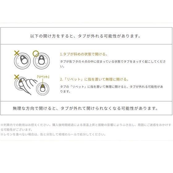 アサヒ 未来のレモンサワー プレーンレモンサワー 345ml 24本 缶