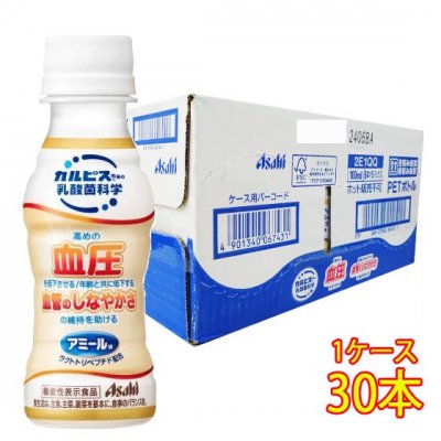 ２ケース送料無料！』<br>（地域限定）<br>カルピス カルピスソーダ こびり付い  500mlペットボトル×２ケース48本（24本入り1ケース）乳酸菌飲料<br>※ご注文いただいてから４日〜１４日の間に発送いたします。/ot/