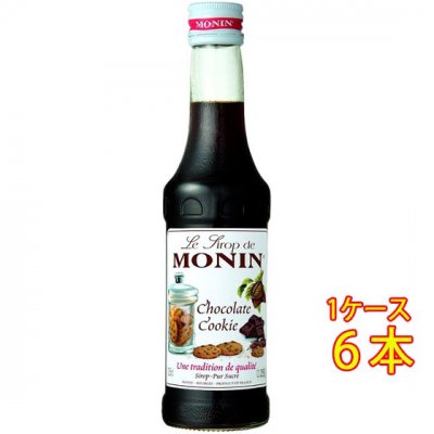 MONIN 祳졼ȥå å 250ml 6 ʥ Υ󥢥륳륷å ꥭ塼 