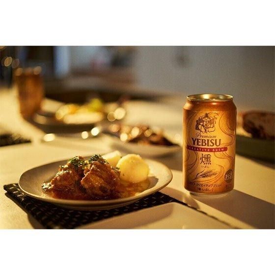 【米様2箱】エビス　YEBISU プレミアムビール 350ml ×24缶④⑤ 米様2箱】エビス YEBISU プレミアムビール 350ml ×24缶④⑤