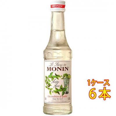 MONIN ҡȥߥ å 250ml 6 ʥ Υ󥢥륳륷å ꥭ塼 