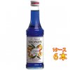 MONIN ֥롼饽 å 250ml 6 ʥ Υ󥢥륳륷å ꥭ塼 ֥롼饽 