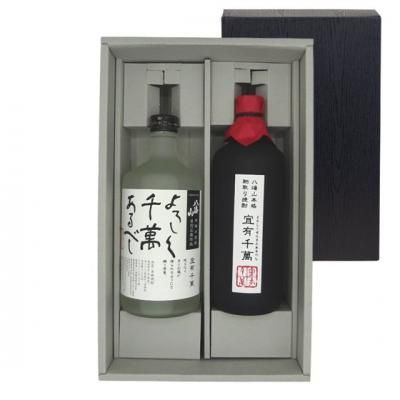 ザディーコン、八海山・宜有千萬　2本セット 八海山（はっかいさん）人気の焼酎 飲み比べ 2本セット 米焼酎