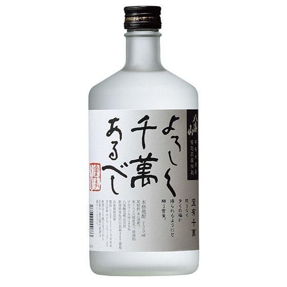 八海山（はっかいさん）人気の焼酎 飲み比べ 2本セット 米焼酎