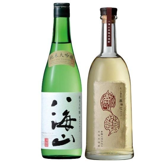 Amazon.co.jp: 八海山 飲み比べセット 大吟醸＆本格米焼酎