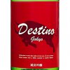 ޶ ƶ Destino ǥƥ 1800ml  ¤ ܼ