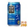  ȯھα ʿ3 ץ졼  350ML  24 塼ϥ   ¤