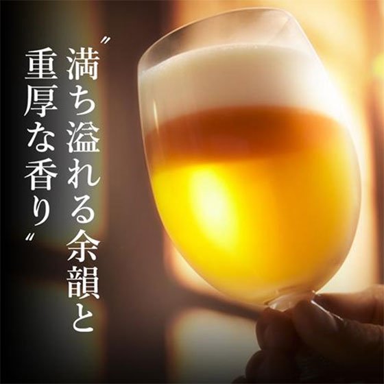 ザ・プレミアムモルツ マスターズドリーム 山崎原酒樽熟成 715ml 瓶 2024 サントリー ビール - 酒楽ＳＨＯＰ