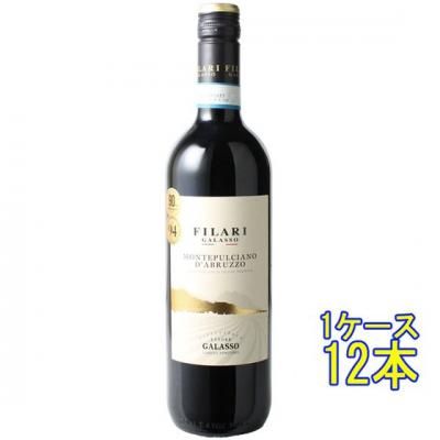 イタリア高品質赤ワイン DI SIPIO モンテプルチアーノダブルッツォ6本