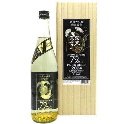 清水公照　福禄寿　酒器　共箱有　M１３２６ 清水公照 福禄寿 酒器 共箱有 M1326