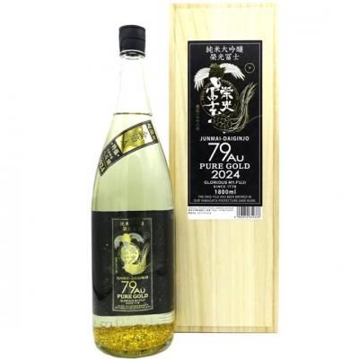 ☆超限定 完売品☆栄光冨士 純米大吟醸 79Au〜PURE GOLD金箔20倍