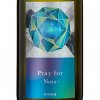  Pray for Noto   ̵ɲ 1800ml ǽȾϿٱ ո þ ܼ 