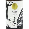  Ӥ礦 ƶ 錄ޥ٥ 1800ml θ Ź  ܼ 