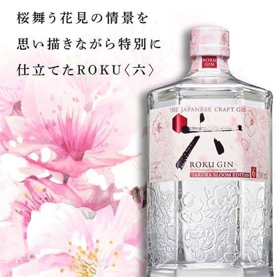 サントリー ジャパニーズクラフトジン ROKU 六 SAKURA BLOOM