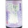 初孫 生もと純米吟醸 生原酒 美山DX 1800ml 山形県 東北銘醸 日本酒 クール便