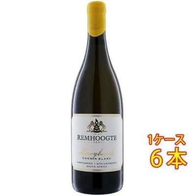 ハニーバンチ シュナン・ブラン / レムフクト 白 750ml 6本 南アフリカ ステレンボッシュ 白ワイン ケース販売 ヴィンテージ管理してません、変わる場合あり