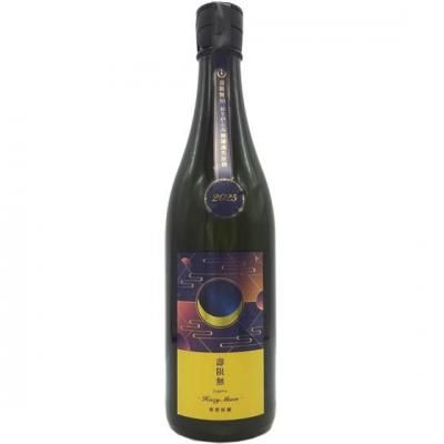 寒菊 純米大吟醸 壽限無50 Hazy Moon おりがらみ 無濾過生原酒