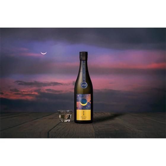 寒菊 純米大吟醸 壽限無50 Hazy Moon おりがらみ 無濾過生原酒