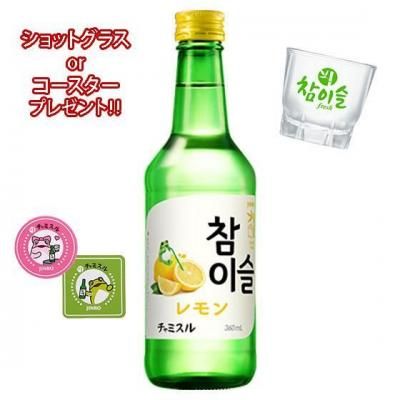 ZIPPO 『JINRO KOREAN LIQUOR 眞露 韓国焼酎 』2000年5月製造