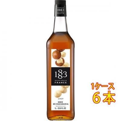 1883 メゾンルータン マカダミアナッツ シロップ 1000ml 6本 デニオ総合研究所 MAISON ROUTIN ノンアルコールシロップ ケース販売