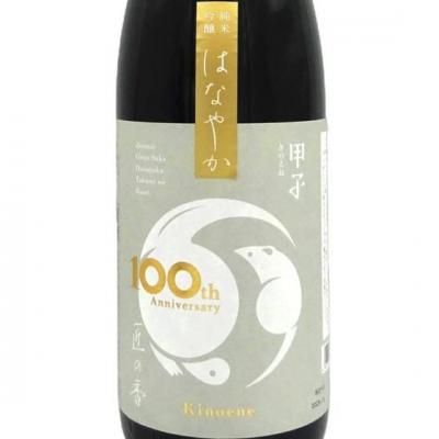 û Τ ƶ Ϥʤ䤫 ι 100ǯ٥ 1800ml ո Ӿܲ ܼ