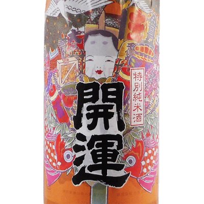 開運（かいうん） 特別純米 祝酒 1800ml 静岡県 土井酒造場 日本酒
