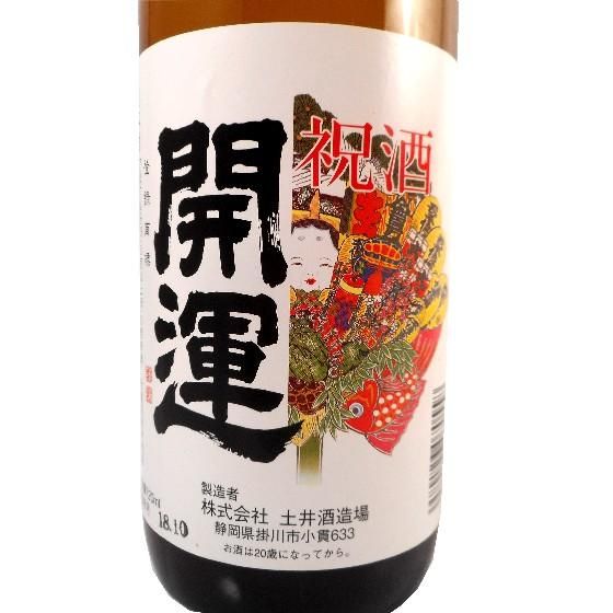 安い購入 栗 Fortune New KAIUN 樽氷温熟成 開運 純米吟醸 土井酒造場 720ml その他