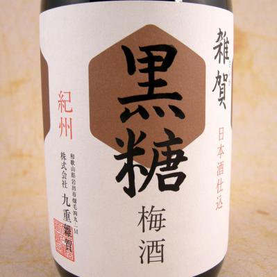 雑賀　黒糖梅酒 720ml