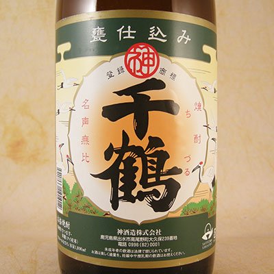 千鶴 1800ml （芋焼酎） 鹿児島県 神酒造 焼酎 - 酒楽ＳＨＯＰ