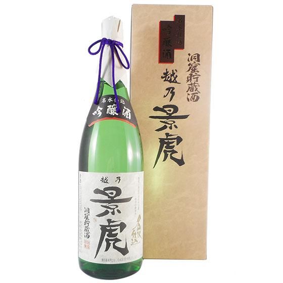 越乃景虎 名水仕込 吟醸 洞窟貯蔵酒 1800ml ギフトボックス入り