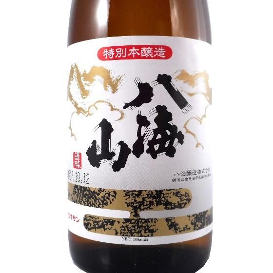 八海山 はっかいさん 特別本醸造 300ml 新潟県 八海山 日本酒 - 酒楽ＳＨＯＰ