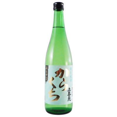 上喜元 じょうきげん 特別純米 からくち +12 720ml 山形県 酒田酒造 日本酒