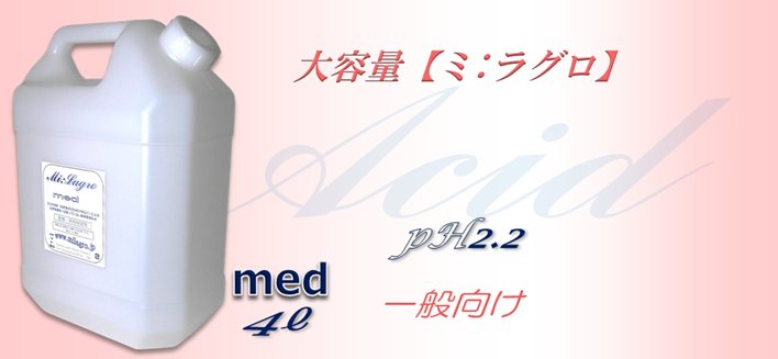 med22-4 ߡ饰 󥱥ȩ H2.2
